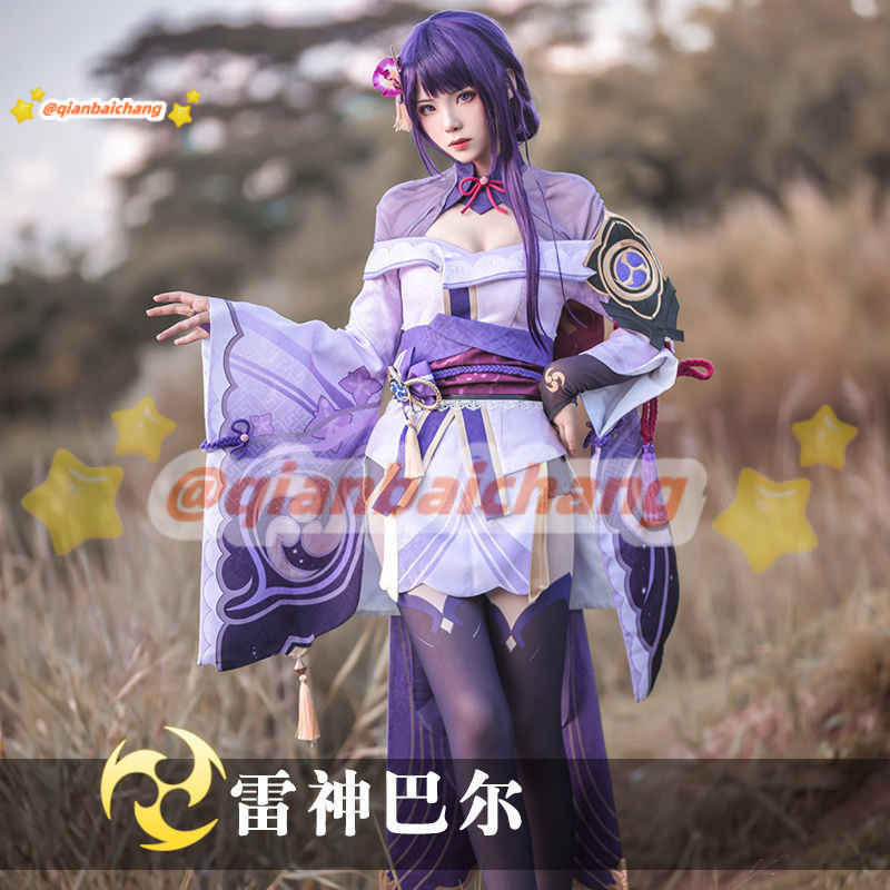 Genshin Impact cos raiden shogun คอสเพลย์ผู้หญิง Baal อะนิเมะเครื่องแต่งกายชุดกิโมโนครบชุด