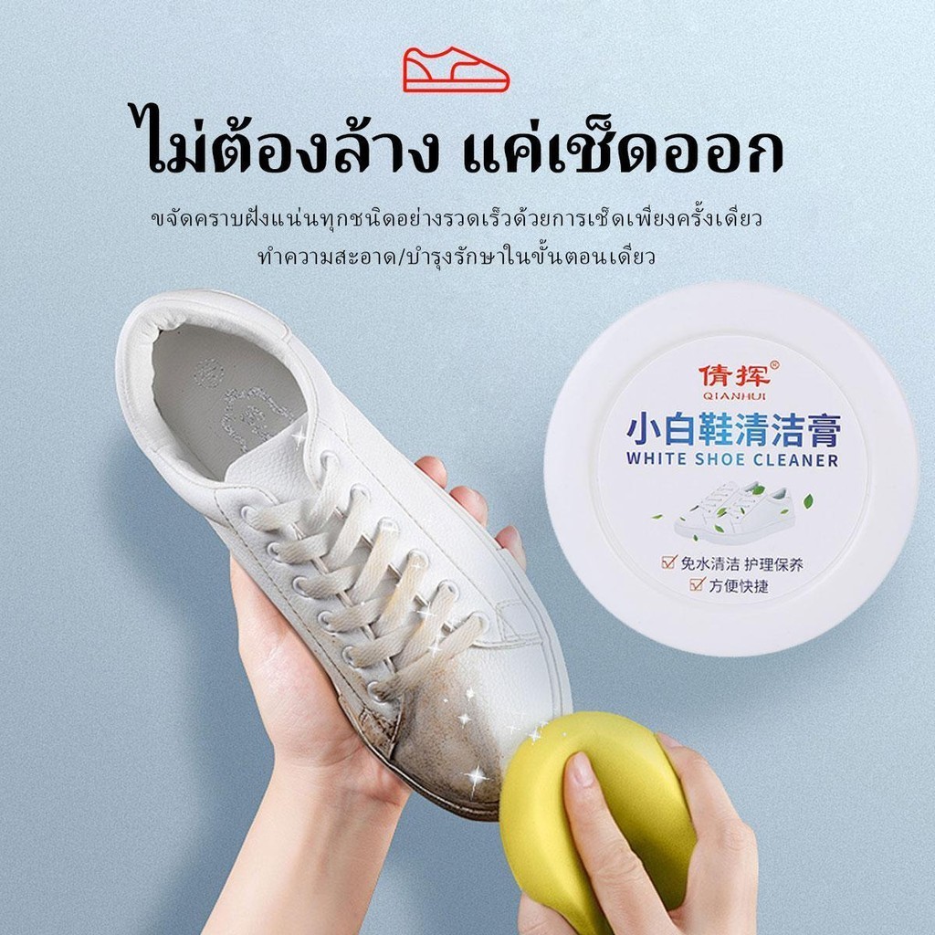น้ำยาทำความสะอาดรองเท้า ยางลบ เหมาะสำหรับหนังและผ้า รองเท้า แปรงทำความสะอาด เหมาะสำหรับรองเท้าสีขาวและรองเท้าผ้าใบ
