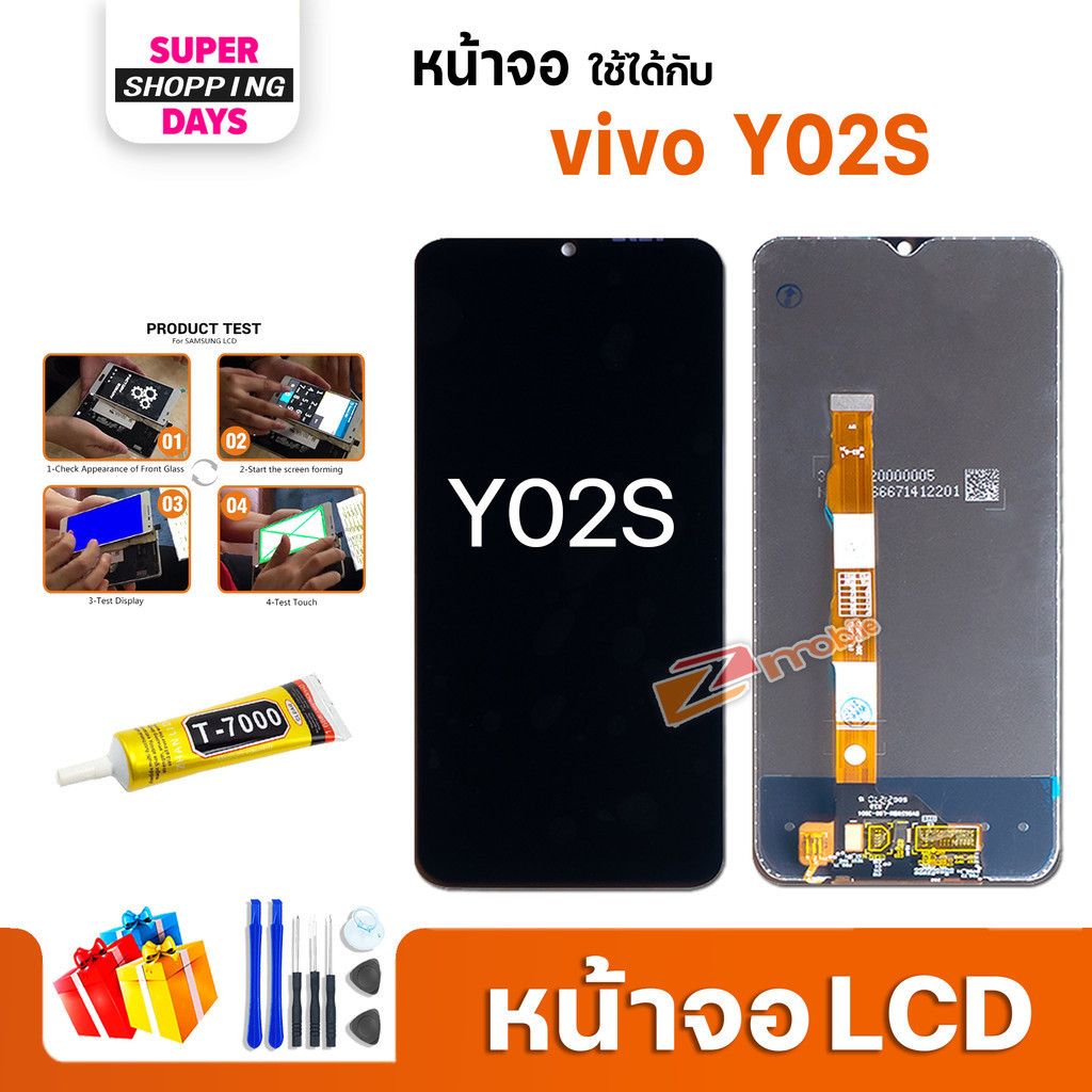 หน้าจอ vivo Y02S สามารถเลือกแบต LCD+Touch display จอ+ทัช อะไหล่มือถือ อะไหล่ วีโว่Y02S