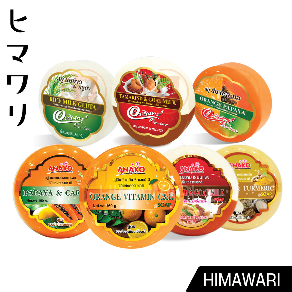 ANAKO อานาโกะ สบู่ 160 กรัม.Anako Soap on-inn อรอินทร์