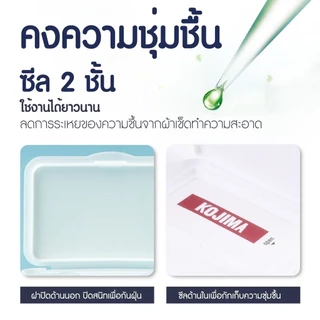 KTCAT Kojima Pet wipes ทิชชู่เปียก กระดาษเปียกสำหรับสัตว์เลี้ยง 80แผ่น 100แผ่น