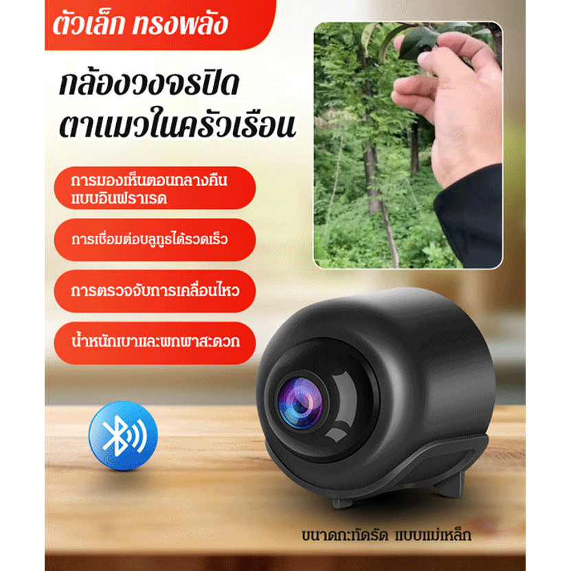 กล้องตาแมวในครัวเรือนเครื่องบันทึกวิดีโอ ความละเอียดสูง โทรศัพท์มือถือตรวจสอบระยะไกล