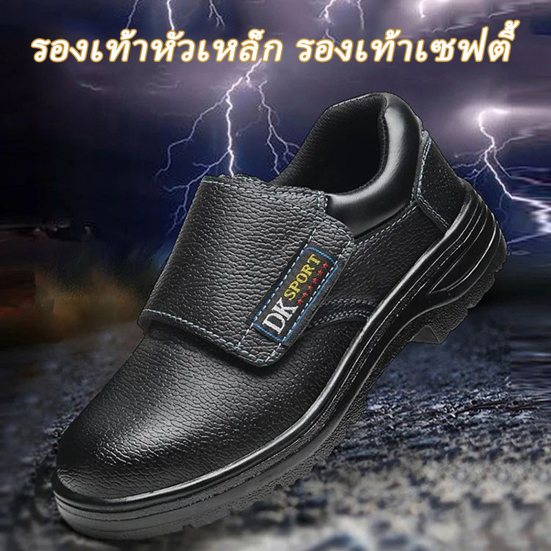 รองเท้านิรภัยผู้ชายแบบหนา ป้องกันการทุบและป้องกันการแทงสามารถใช้ในห้องครัว / อาคาร / โรงงาน