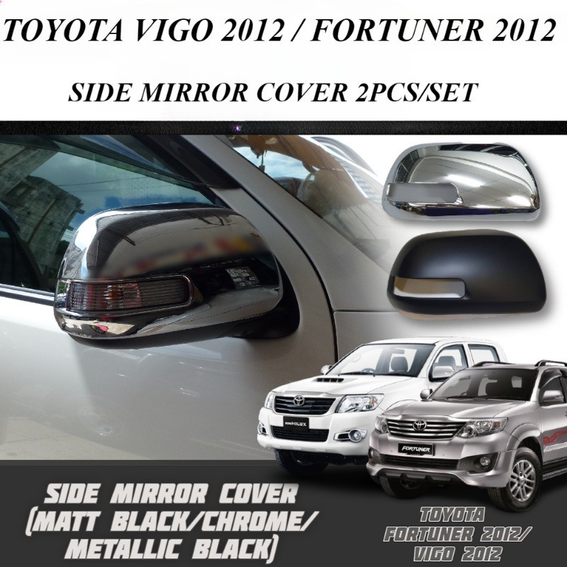 ฝาครอบกระจกมองข้าง TOYOTA VIGO 2012 / FORTUNER 2012 2 ชิ้น/เซ็ต