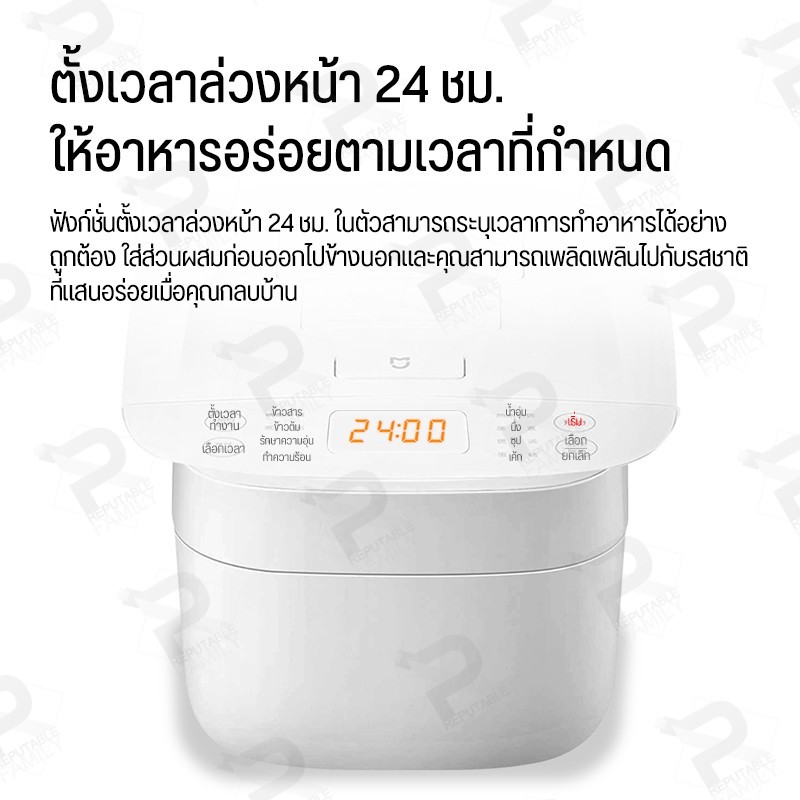 หอมนุ่ม หม้อหุงข้าว  C1 Rice Cooker/Smart Rice Cooker 1.6L  ความจุ 3L หม้อหุงข้าวไฟฟ้า หม้อหุงข้าวยี