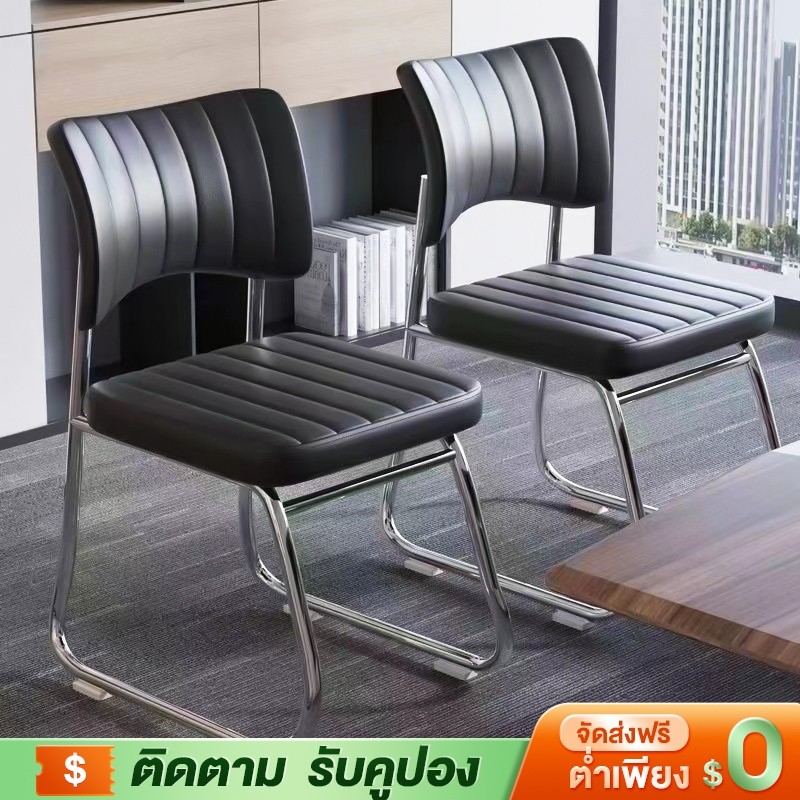 YYM เก้าอี้สํานักงานหนัง เก้าอี้ทํางาน 50*50*80cm ห้องประชุม ขาเหล็ก สไตล์โมเดิร์น
