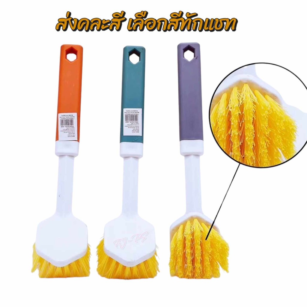 แปรงขัดอเนกประสงค์ แปรง แปรงขัดโถสุขภัณฑ์ สีสวย ด้ามยาว 28กับ24 ซม.มี2ขนาดให้เลือก