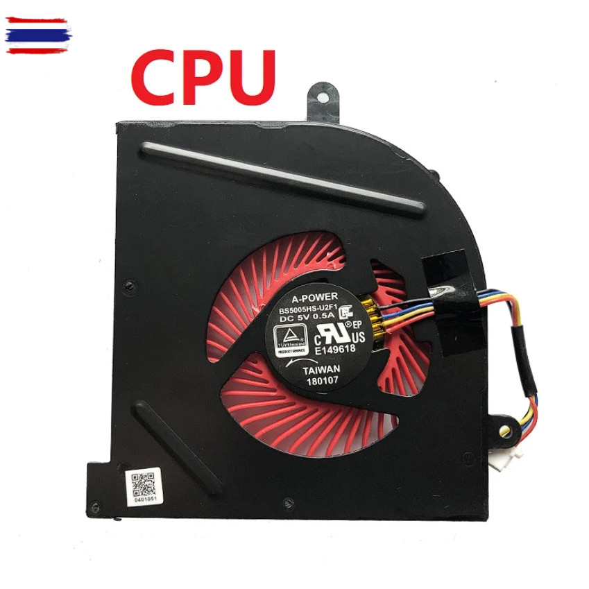 พัดลม Cpu สำหรั MSI GS63VR GS63 GS73 GS73VR MS-17B1 Stealth Pro CPU BS5005HS-U2F1 GPU BS5005HS-U2L1 