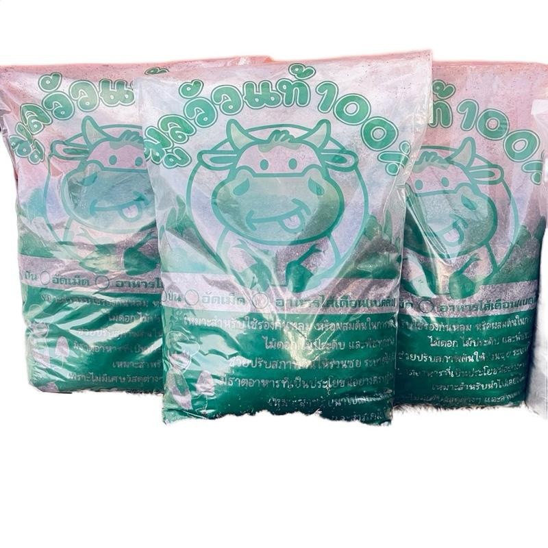 ขี้วัว มูลวัวนมหมักจุลินทรีย์ แพ็ค3ถุง ขนาด 5กิโลกรัม วัสดุปรุงดิน ปุ๋ยคอกอย่างดี สูตรเด็ดของทางฟาร์ม