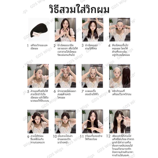 วิกผมลอนกึ่งทอมือสีน้ำตาลหม่นเขียวประกายเทา ไม่มีหน้าม้า (ยาว 73 cm) *รุ่นที่ 5 นวัตกรรมใหม่ล่าสุด* GDS Wigs