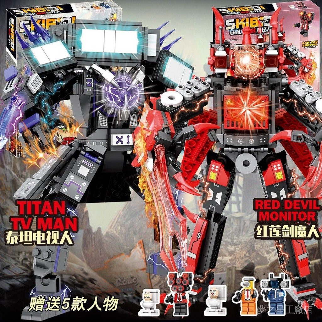 Toilet Man VS Monitor Model Gold Titan Clock King Boy ของเล่นเด็กของขวัญวันเกิด