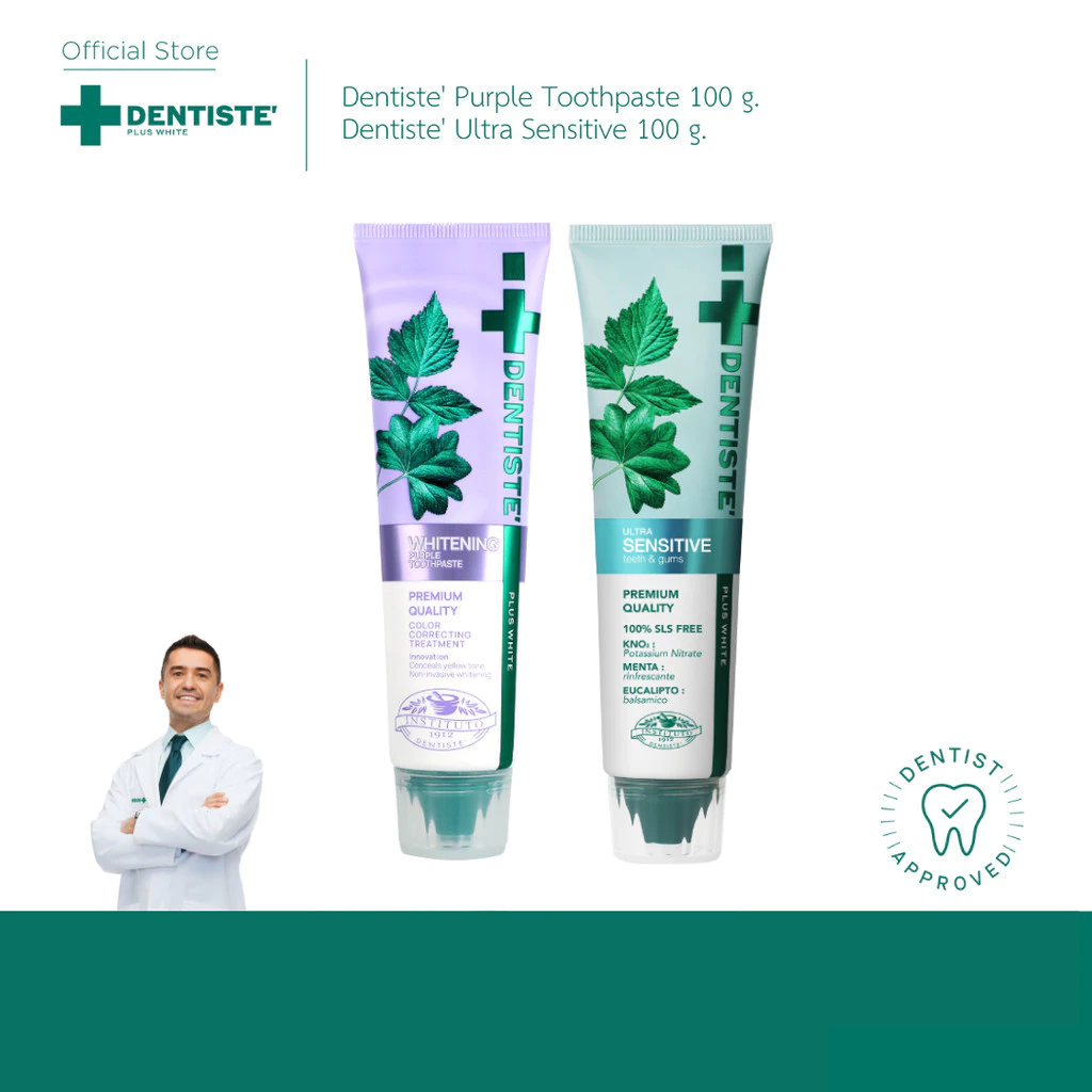 [แพ็คสุดคุ้ม] Dentiste’ Whitening & Sensitivity Relief Set เซ็ตยาสีฟันฟันขาว ลดเสียวฟันอย่างอ่อนโยน ยาสีฟันม่วง Purple