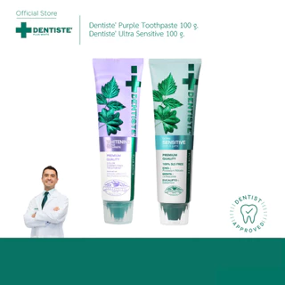 [แพ็คสุดคุ้ม] Dentiste’ Whitening & Sensitivity Relief Set เซ็ตยาสีฟันฟันขาว ลดเสียวฟันอย่างอ่อนโยน ยาสีฟันม่วง Purple