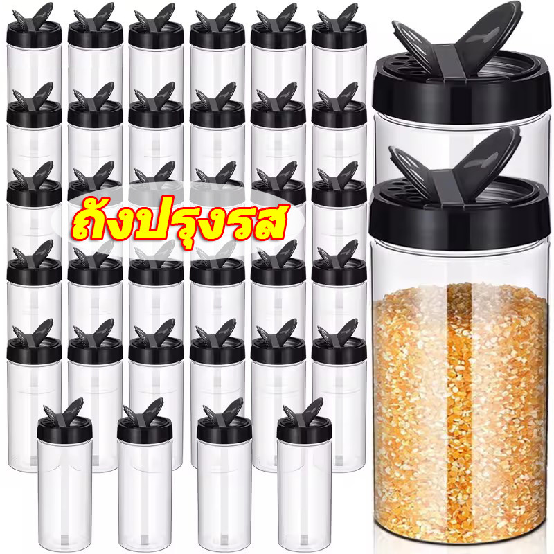 ห้องครัวขวดปรุงรสพลาสติก / เครื่องเทศเกลือพริกไทยปั่น / ขวดใส่เครื่องปรุงบาร์บีคิวแบบพกพา