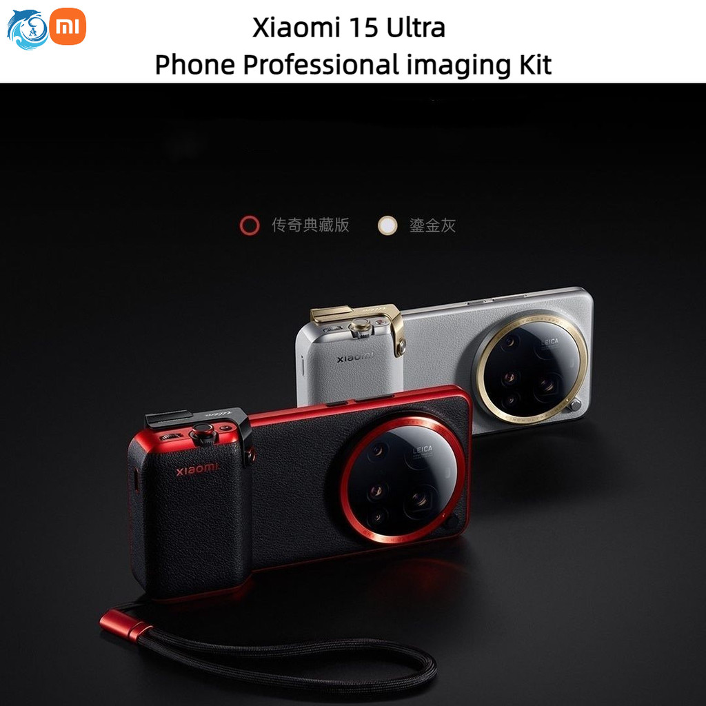 Xiaomi 15 Ultra เสี่ยวหมี่ 15 พิเศษโทรศัพท์มือถือชุดถ่ายภาพมืออาชีพกล้องอุปกรณ์โทรศัพท์มือถือเลนส์ชุดวิดีโอยาวอายุการใช้งานแบตเตอรี่ ยูเอสบี พิมพ์-ค การเชื่อมต่อชุดถ่ายภาพกรณีป้องก