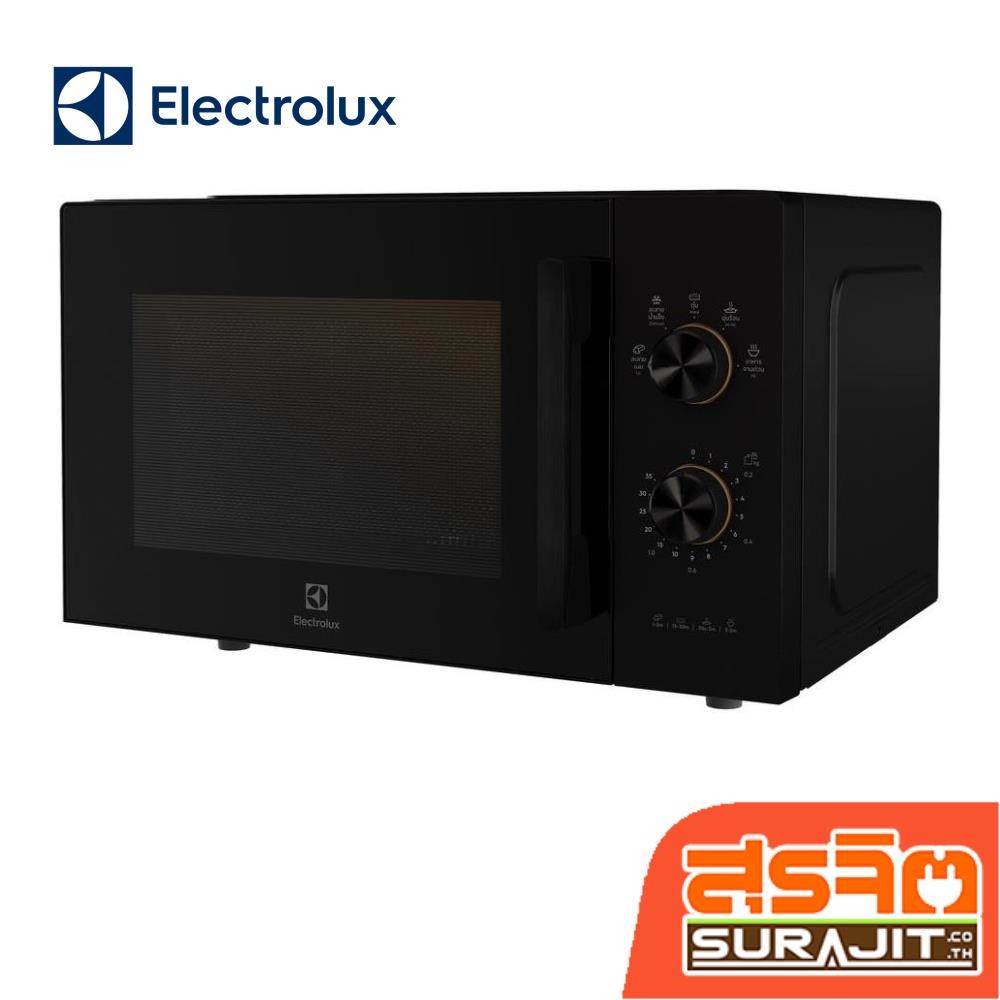 ELECTROLUX เตาไมโครเวฟ 23ลิตร 700W รุ่น EMM23K22B (21960)