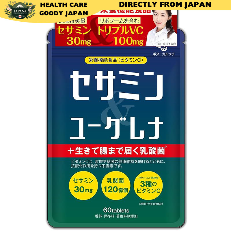 [Doctor Supervised] Sesamin & Euglena + Probiotic Lactic Acid Bacteria That Reaches the Intestine Al