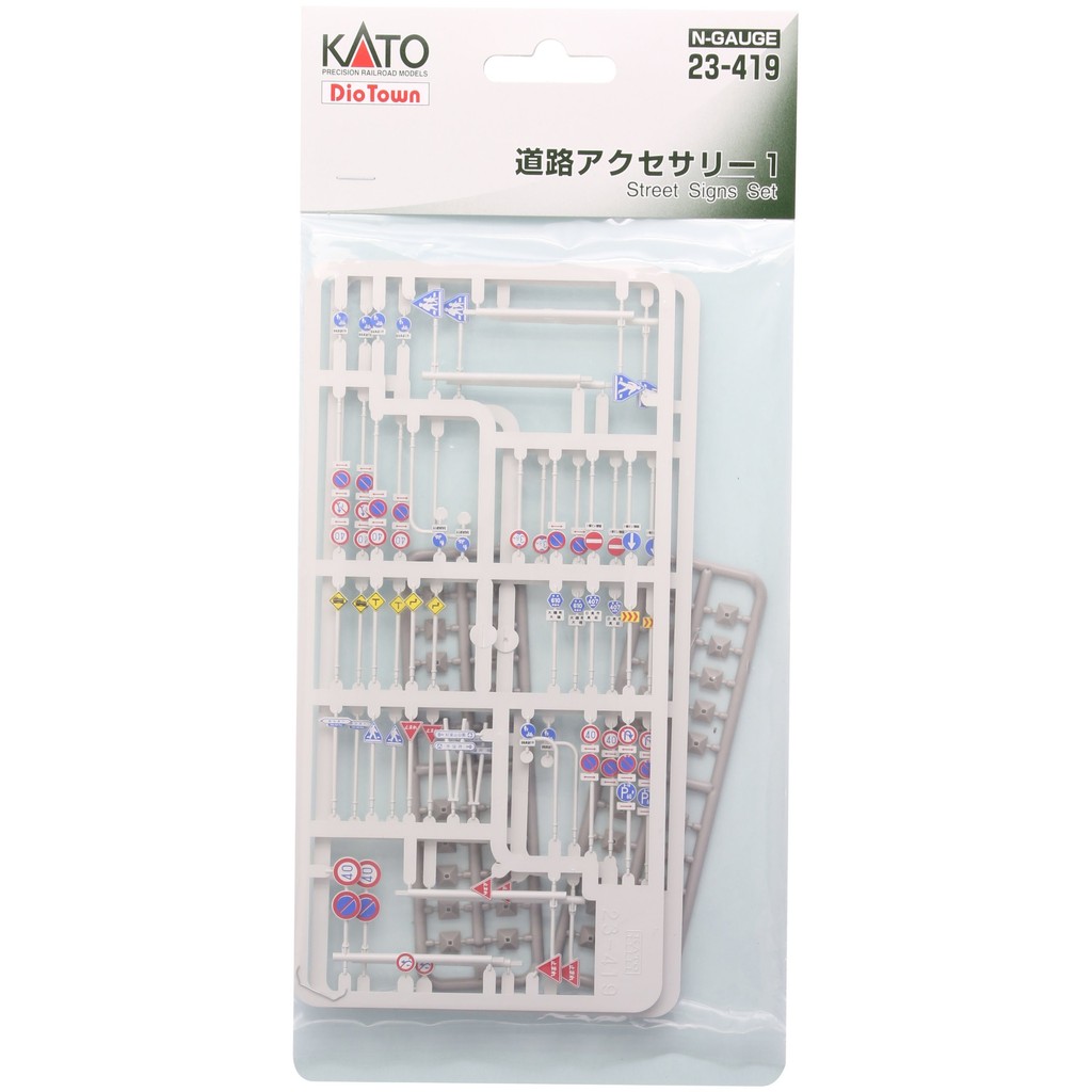 Kato N Gauge Road Accessory Set 1 23-419 Railroad Model Supplies
