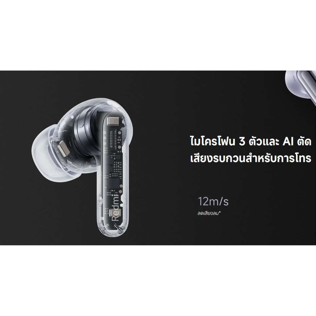🛵มีส่งด่วน💨 XIAOMI REDMI BUDS 6 PRO หูฟังบลูทูธ ไมโครโฟน 3 ตัว AI ตัดเสียงรบกวน เทคโนโลยี LDAC การเชื่อมต่อสองอุปกรณ์
