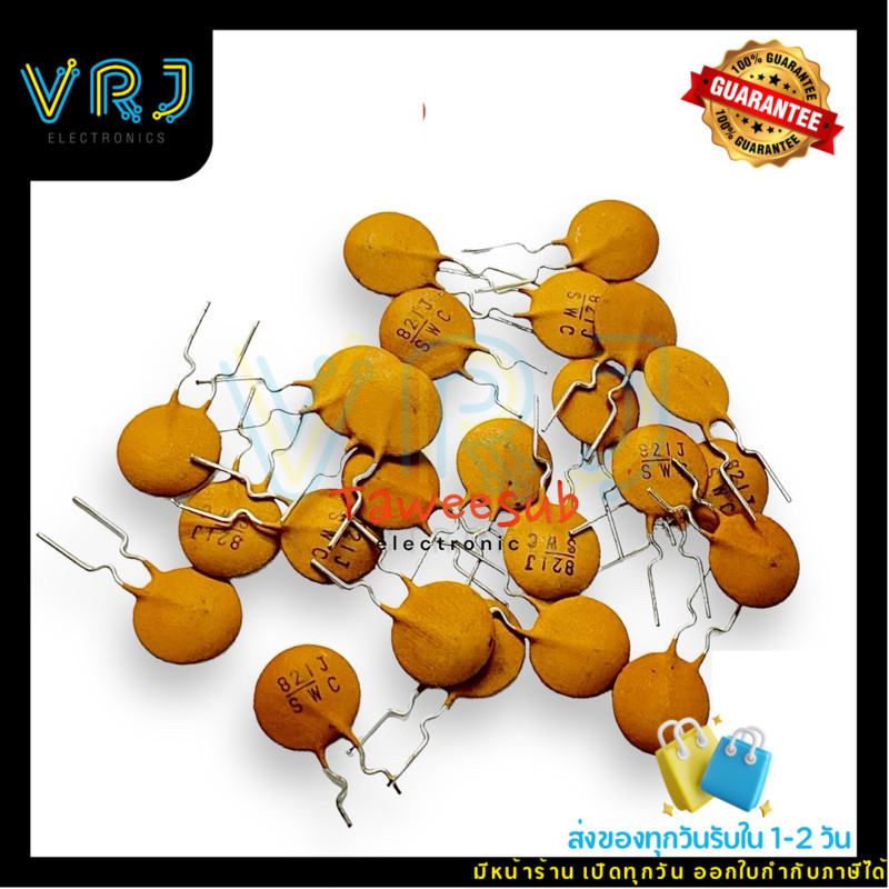 ตัวเก็บประจุเซรามิค(แพ็ค10ตัว) Ceramic capacitor 500V 151J,221J,561J,821J ตัวเก็บตัวเก็บประจุเซรามิก