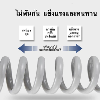 สายหัวฉีด 1.5 -2.0 เมตร เลือกได้ 3สี สายฉีดชำระ ยืดหด สายสปริง!! ยืดหดได้! 👍👍 BIG SALE 👍👍