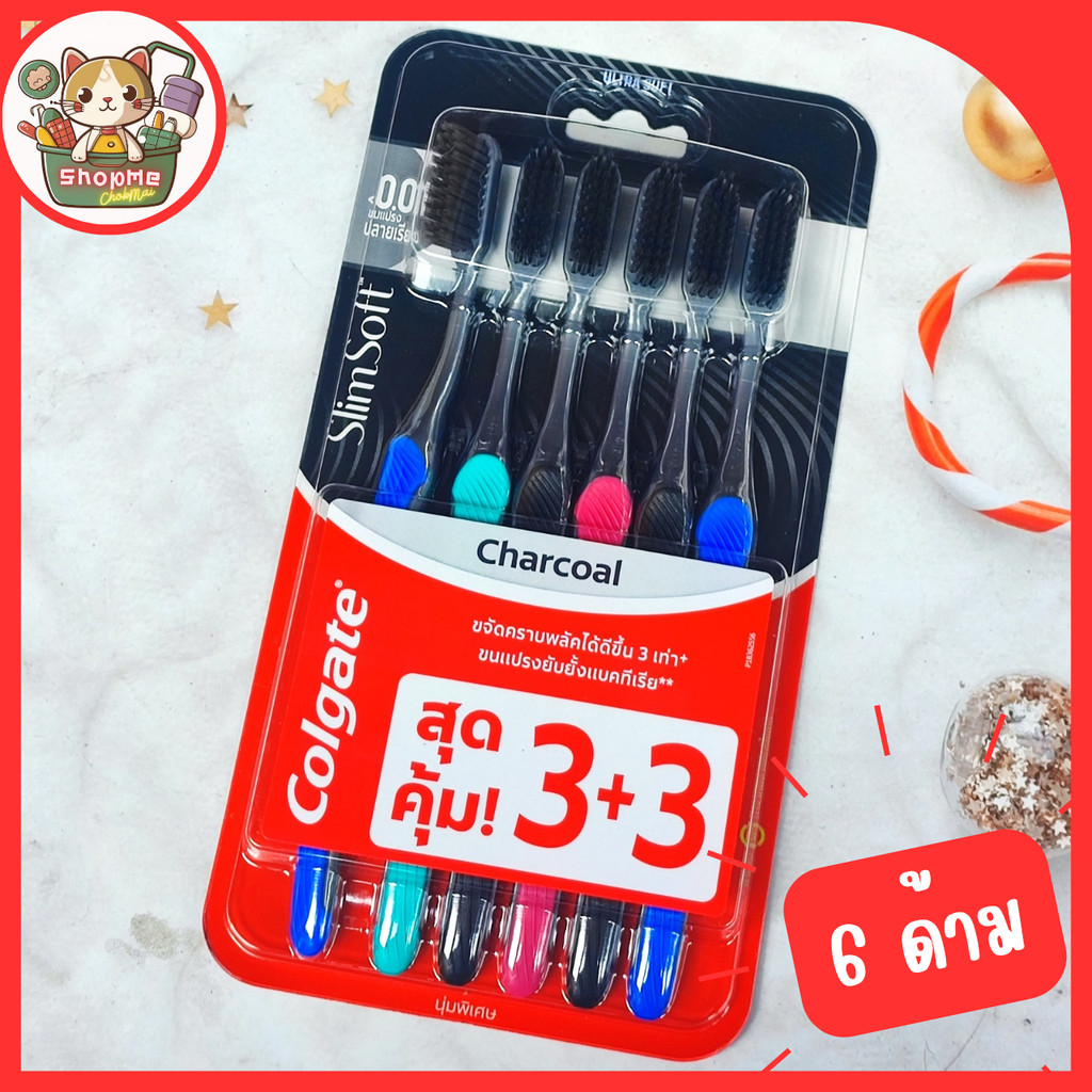 [แพ็ค 6 ด้าม] แปรงสีฟัน คอลเกต สลิม ซอฟท์ ชาร์โคล Colgate Slim Soft Charcoal