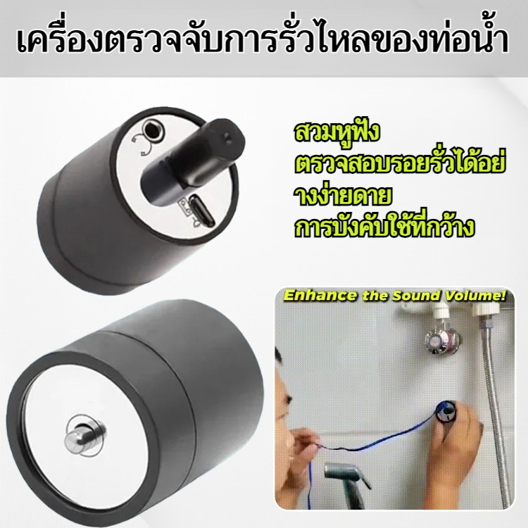 เครื่องตรวจจับการรั่วไหลของท่อน้ำในครัวเรือน/เครื่องตรวจสอบการรั่วของท่อ/เครื่องตรวจจับการรั่วไหล DT ที่มีประสิทธิภาพสําหรับระบบประปาและความร้อนในประเทศ