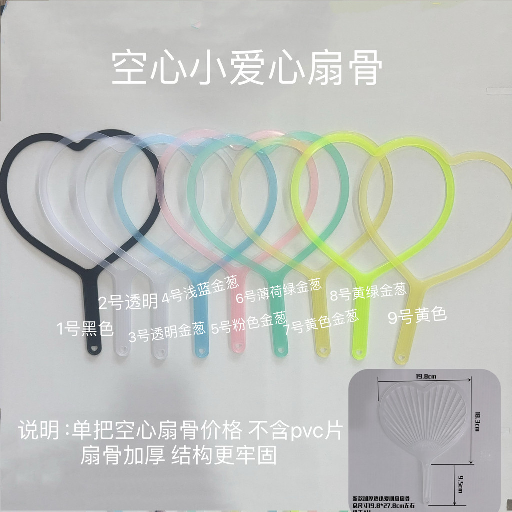 ใหม่สีขาวรักพัดลมเล็ก   พัดลมกลวงกระดูกพัดลมญี่ปุ่น   พัดลมช่วยเหลือ   พัดลมอนุบาล   พลาสติก pp