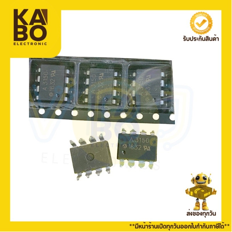 Transistor A3150 IC8ขามีขาDIP-SMDมีของพร้อมส่งในไทย