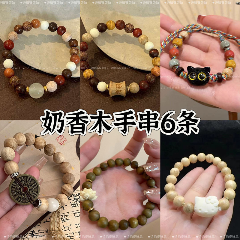 สร้อยข้อมือไม้ ดอกบัว เงิน สําหรับเก็บทรัพย์ปลอดภัย สไตล์ผู้ชายผู้หญิง ลูกปัดสายสีแดง