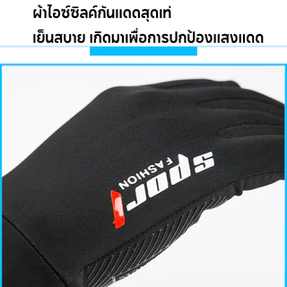 COD ปลอกแขนกันแดด กันแสง UV 99% แบบสวมนิ้ว ใส่ได้ทั้งชายและหญิง เนื้อผ้านุ่ม ใส่สบาย