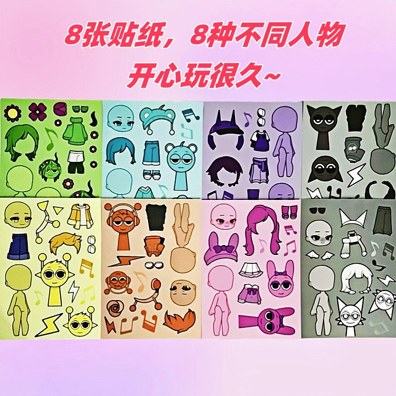 ในสต็อก Sprunki Incredibox สติกเกอร์ 8 ชิ้น/เซ็ต Sprunki Quiet Book สาว DIY สนุกแต่งตัวสติกเกอร์ของเล่น HOT