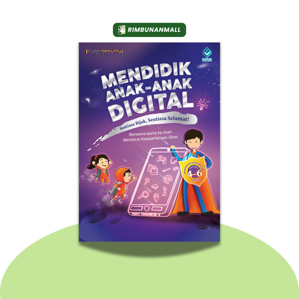 การศึกษาสําหรับเด็กดิจิตอลโดย Cybersecurity (RPH)