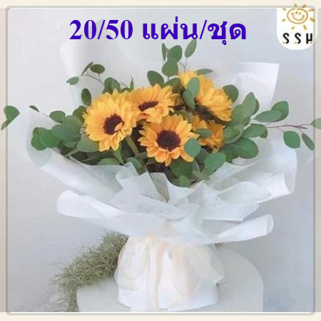 กระดาษห่อช่อดอกไม้ 38แผ่น กระดาษห่อของขวัญลายดอกไม้ DIY  แผ่นพลาสติกห่อช่อดอกไม้ วัสดุกันน้ำ กระดาษทิชชู่ห่อดอกไม้