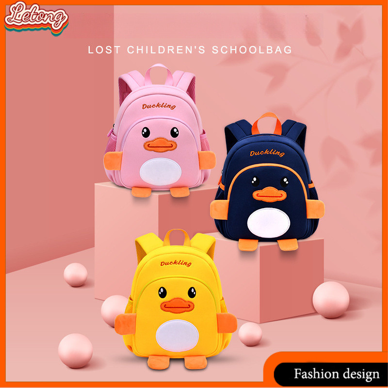 🎀LeTong🎀กระเป๋านักเรียนลายการ์ตูนเป็ดใหม่ กระเป๋าเป้ป้องกันการสูญหายสำหรับเด็ก