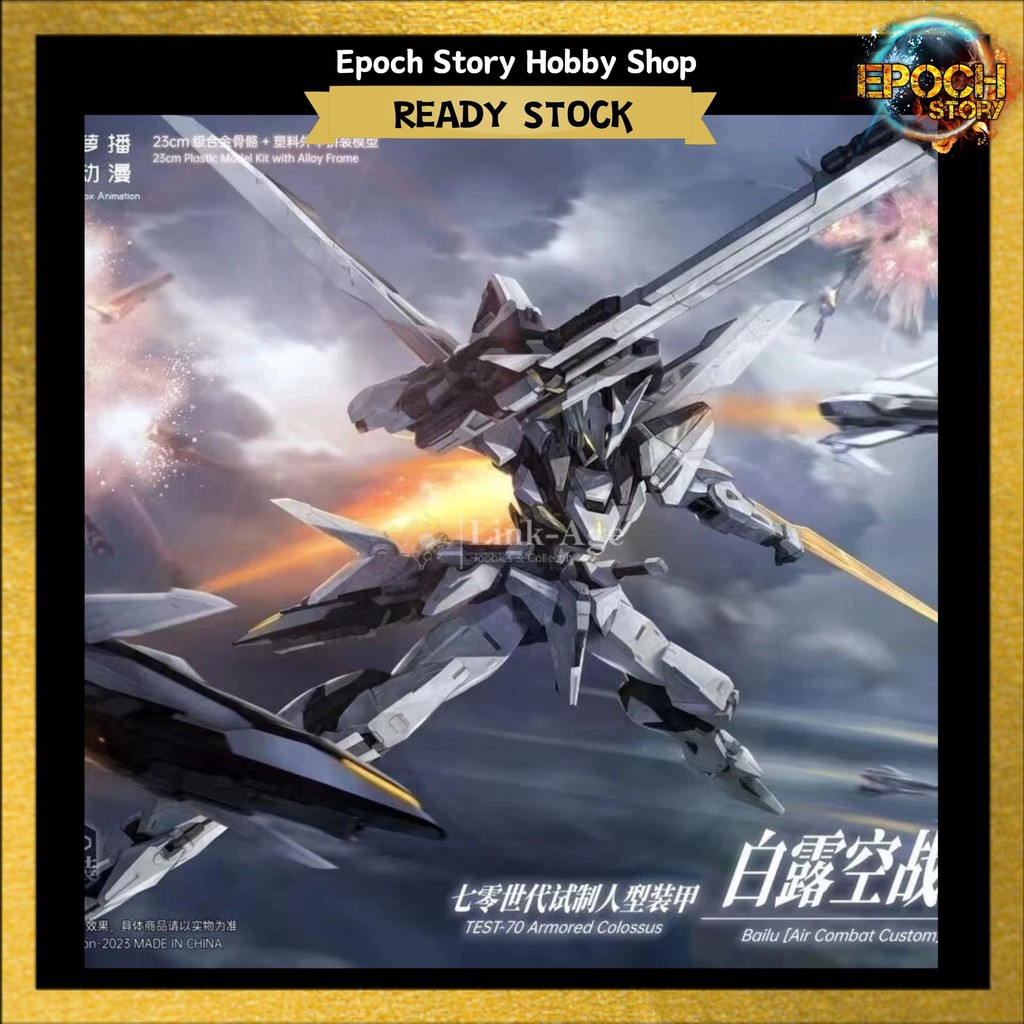 Robox Animation 1/100 BaiLu Air Combat Custom Diecast Inner Frame Model Kit