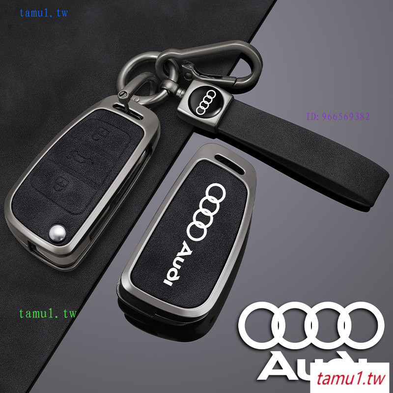 IW4Q 2011 AudiA6L เคสกุญแจ/08-11 AudiA6L เฉพาะ 09 เคสกุญแจพรีเมี่ยมผู้ชายผู้หญิงพวงกุญแจ