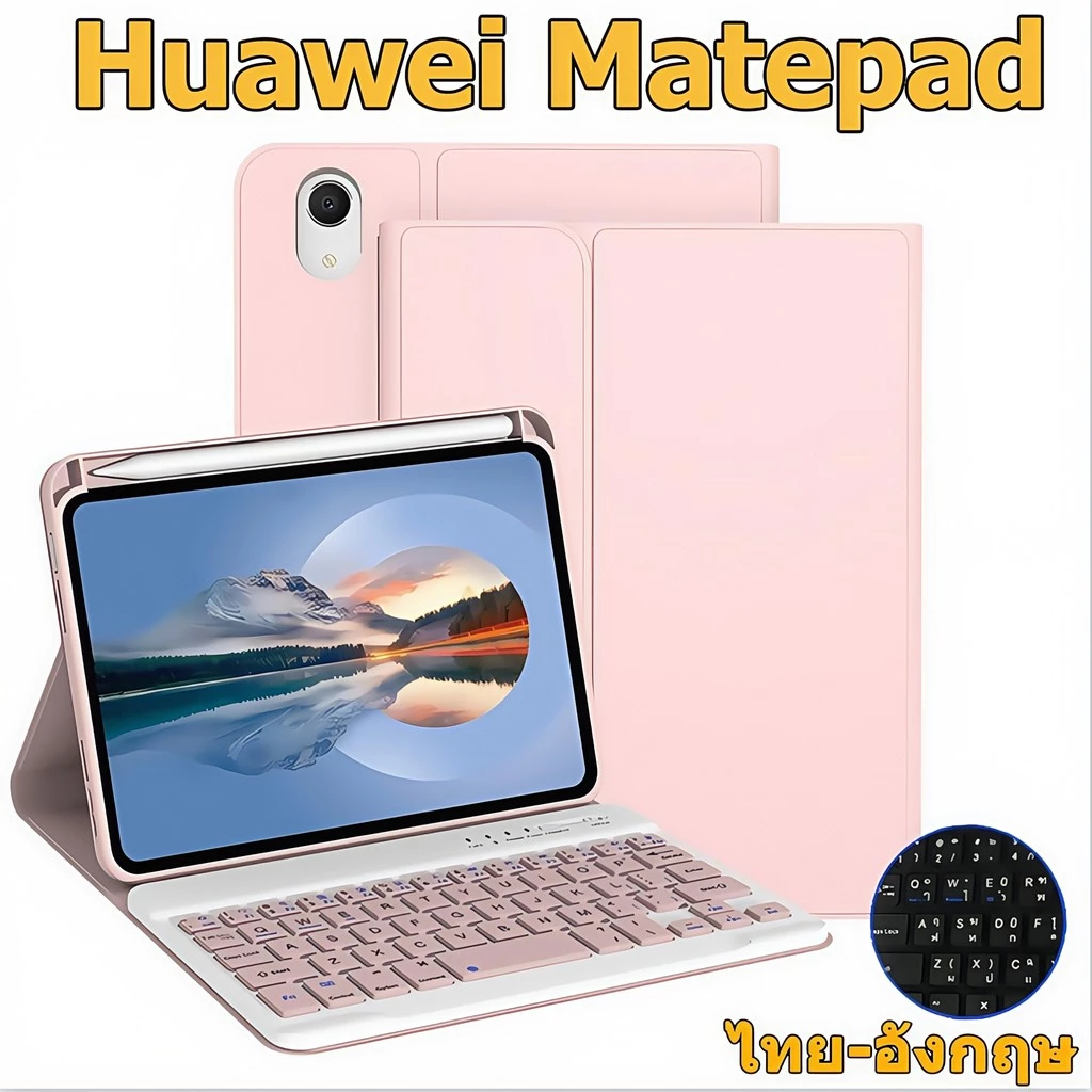 เคสคีย์บอร์ด Huawei MatePad 11 /10.4 หัวเว่ย MatePad SE11 /SE10.4 คีย์บอร์ดเคส Huawei Matepad 11.5 /11.5”S เคสครอบอัจฉริยะบางเฉียบ พร้อมคีย์บอร์ดบลูทูธ