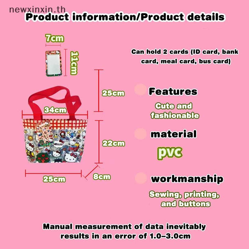 ^N^ Hello Kitty กระเป๋าถือโปร่งใสสตรอเบอร์รี่หมี PVC กระเป๋าสะพายกันน้ําความจุขนาดใหญ่กระเป๋าชายหาดว่ายน้ํากระเป๋าแบบพกพา {T}