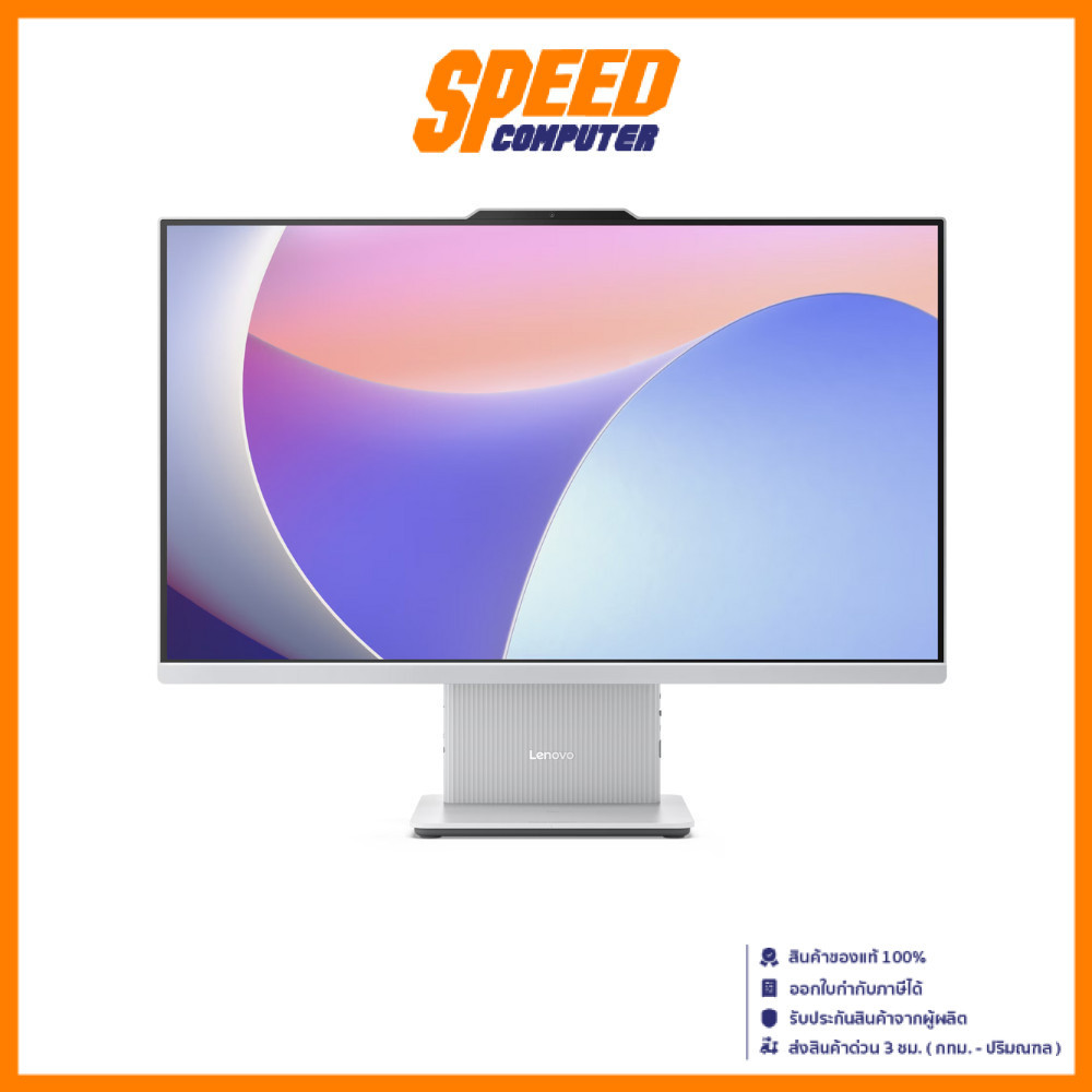 LENOVO IdeaCentre 27IRH9(F0HM006UTA) 27" FHD Intel i7-13620H ALL IN ONE(ออลอินวัน) | By Speed Comput