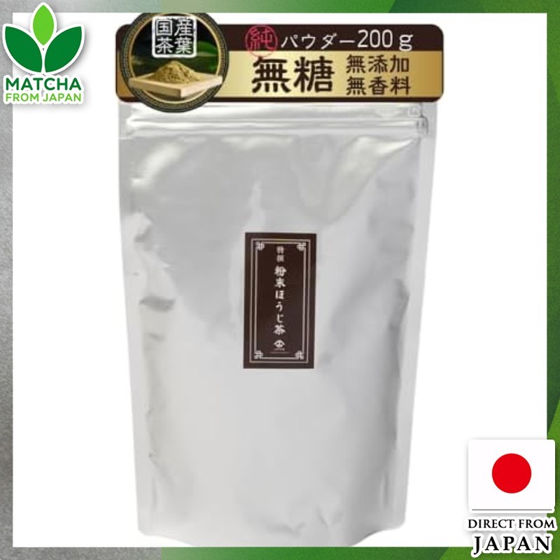 Kyoto Ocha no Yamashiro ผงชาในประเทศผงผงชาคั่ว 2 200 กรัมความจุขนาดใหญ่ในบ้านสะดวกสบายลาเต้กลิ่นหอมท