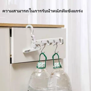Sanli ไม้แขวนเสื้อแบบพับ 5 ตอน พกพา ไม้แขวนเสื้อแบบพับอเนกประสงค์