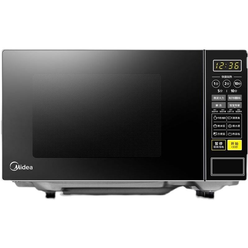 ไมโครเวฟ Midea M1-L213C ขนาด 20 ลิตร สีดำ ระบบควบคุมแบบดิจิตอล