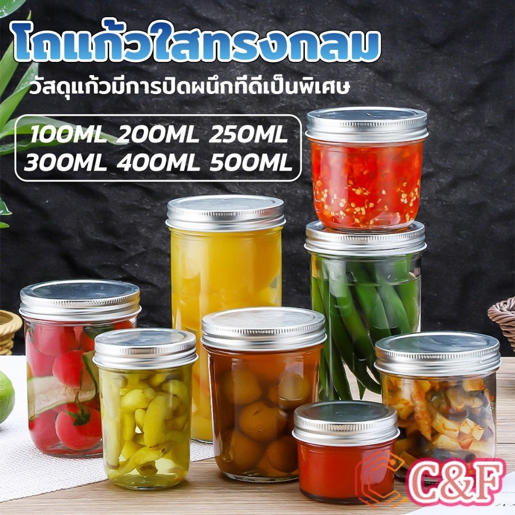 YOYO โถแก้วใสทรงกลม พร้อมฝาปิด สําหรับใส่อาหารแห้ง ผลไม้ ชา บิสกิต น้ําผึ้ง seal pot