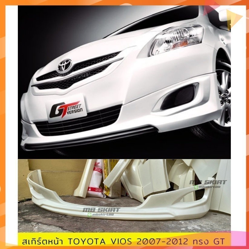 สเกิร์ตหน้า Toyota Vios 2007-2012 ทรง GT งานพลาสติก ABS ไม่ทำสี