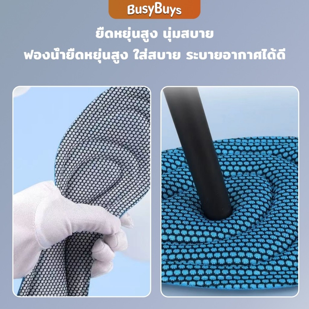 B.B. แผ่นรองเท้าเพื่อสุขภาพ ใส่สบาย ป้องกันการปวดเท้า ขนาด 35-46 insoles