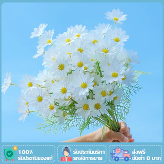 ดอกไม้ปลอม ดอกเดซี่ Daisy Flower ดอกไม้ประดิษฐ์ ดอกเดซี่ตกแต่ง รูปลักษณ์สวยงามสีสันสดใส เดซี่ ช่อดอกไม้ มีให้เลือก 5สี