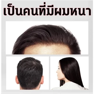 500MLแชมพูขิง แชมพูแก้ผมร่วง แชมพูปลูกผมดก แชมพูขิงเพียว แชมพูสมุนไพร สระผมแก้ผมร่วงสูตรแก้ปัญหาผมร่วง ผมบาง ปลูกผม เร่ง
