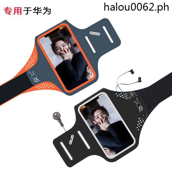 · กระเป๋าใส่โทรศัพท์มือถือ แบบรัดแขน สําหรับ Huawei mate40 30 60x P50Pro