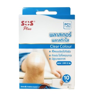 SOS Plus P Series PC1 Plastic Plaster Clear Colour PE with A…